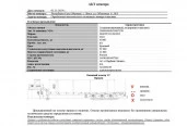 Специализированный, полуприцеп-тяжеловоз HARTUNG 943053, 2022, Идентификационный номер: X89943003N5AD7370